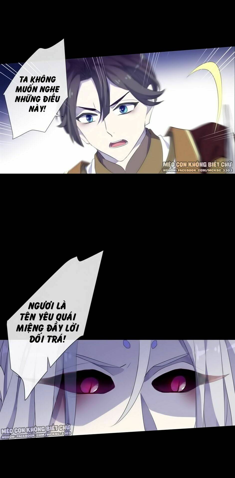 Bách Yêu Dị Văn: Chapter 75