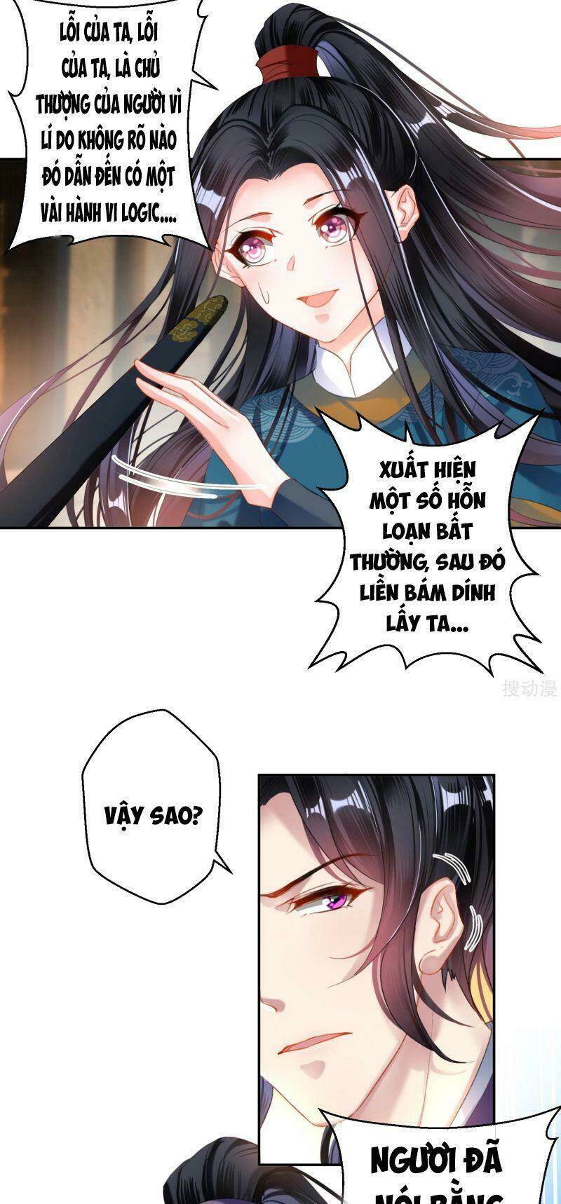 Vương Gia, Áo Lót Của Ngươi Rơi Mất Rồi: Chapter 20