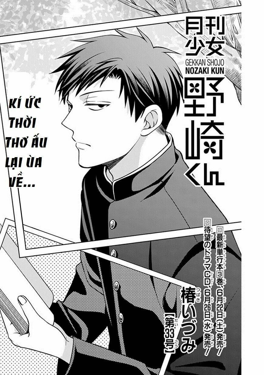 Gekkan Shojo Nozaki-Kun: Chapter 33