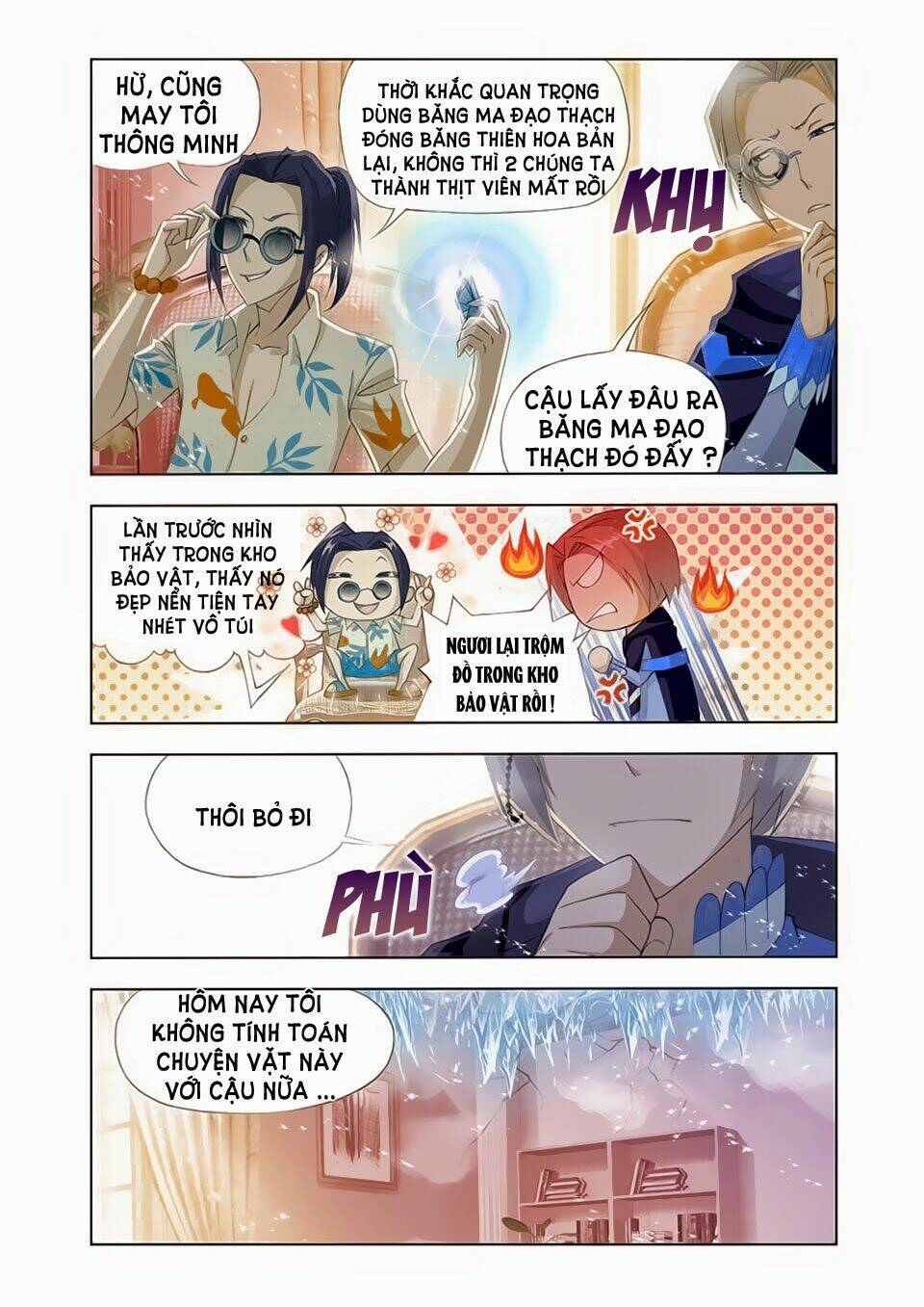 Cuồng Thần: Chapter 16.5
