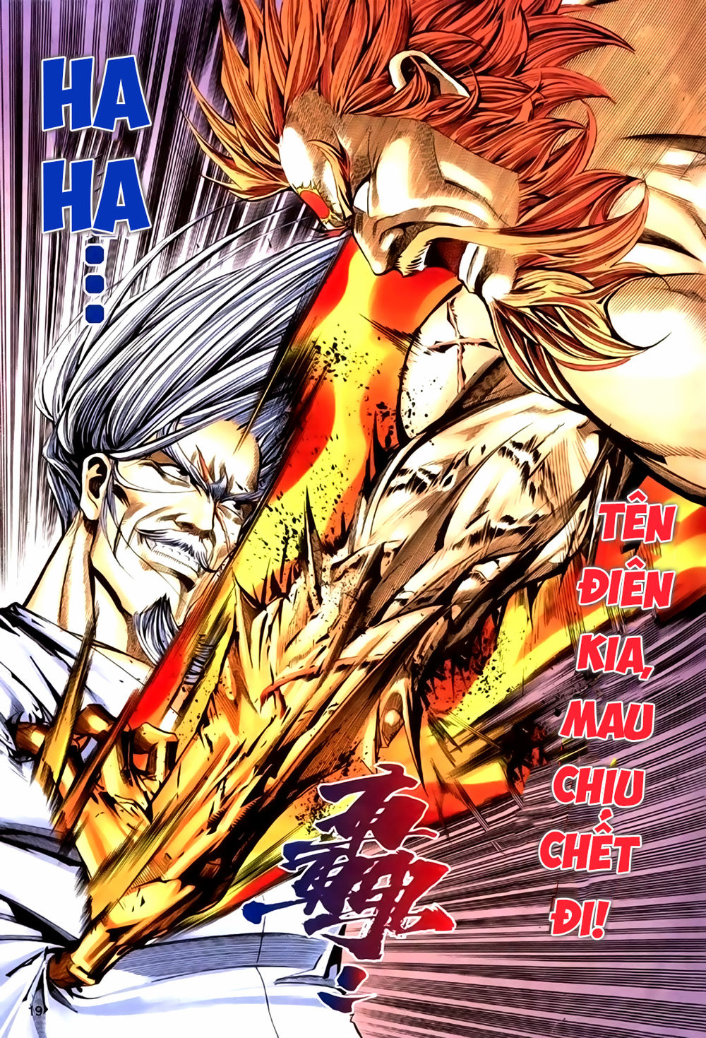 Túy Quyền Tiền Truyện 1: Chapter 32