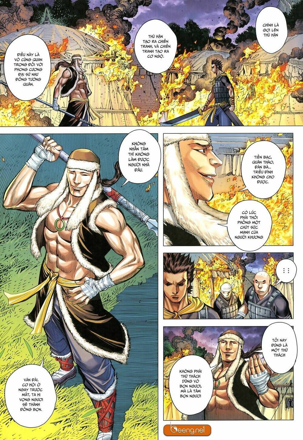 Tam Quốc Chí Dị: Chapter 25