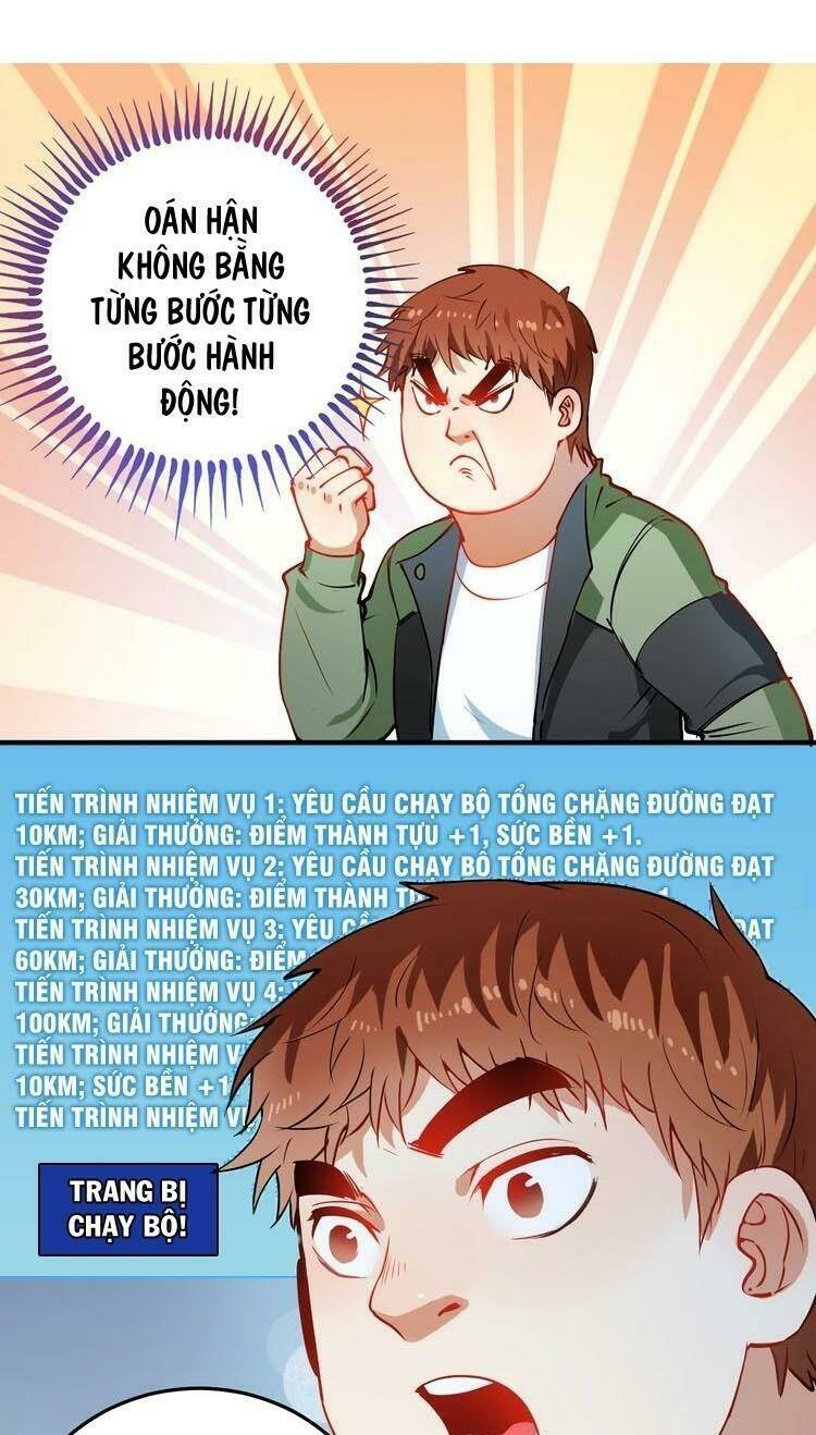 Ta Có Rất Nhiều Thành Tích: Chapter 7