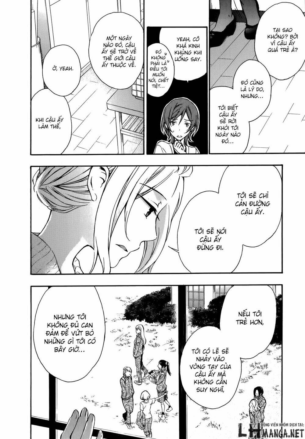 A Method To Make The Gentle World: Chapter 15