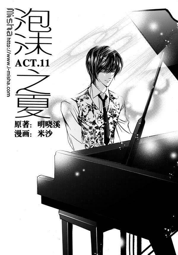 Bong Bóng Mùa Hè: Chapter 11