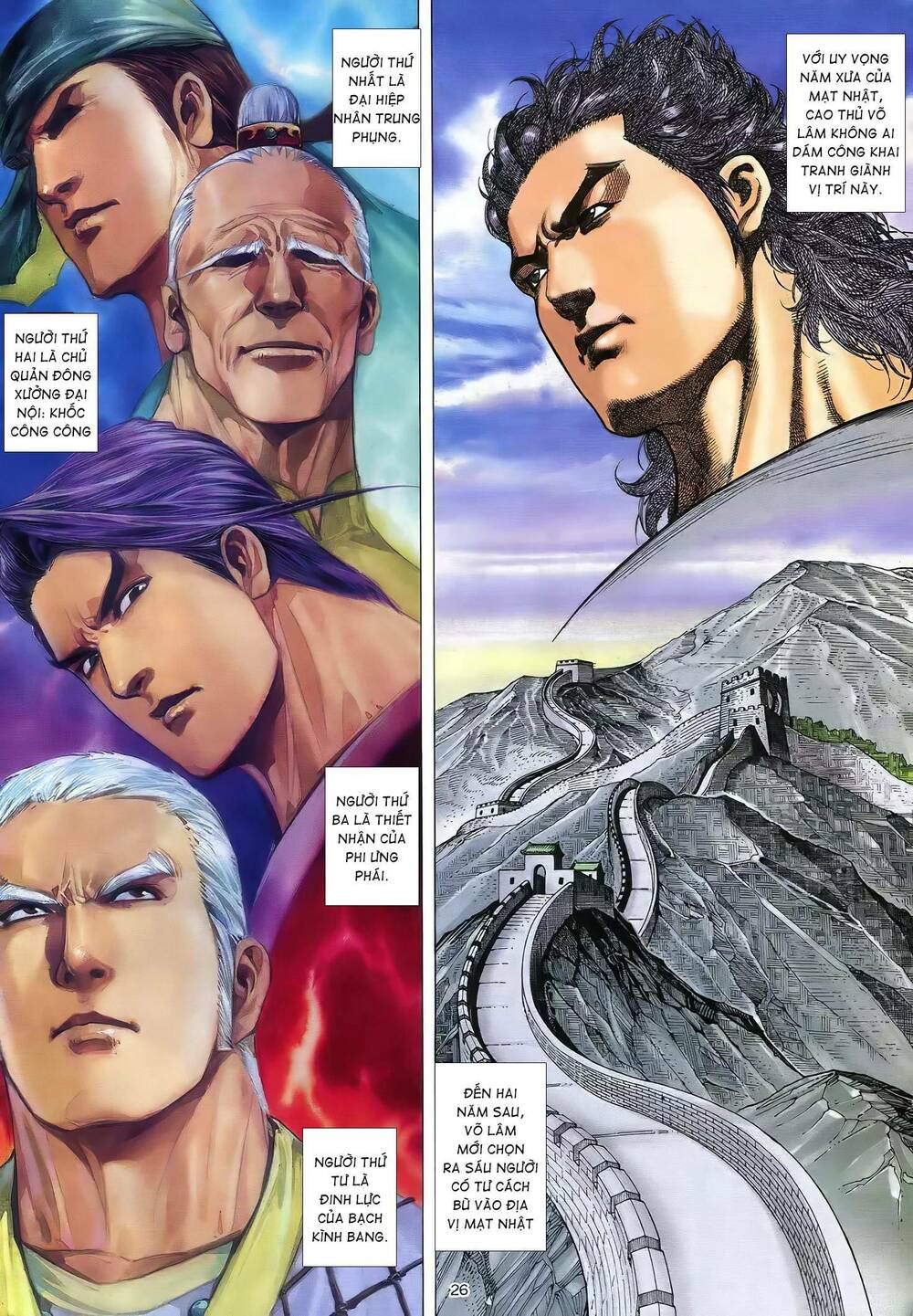 Thiên Sát Cuồng Đao: Chapter 62