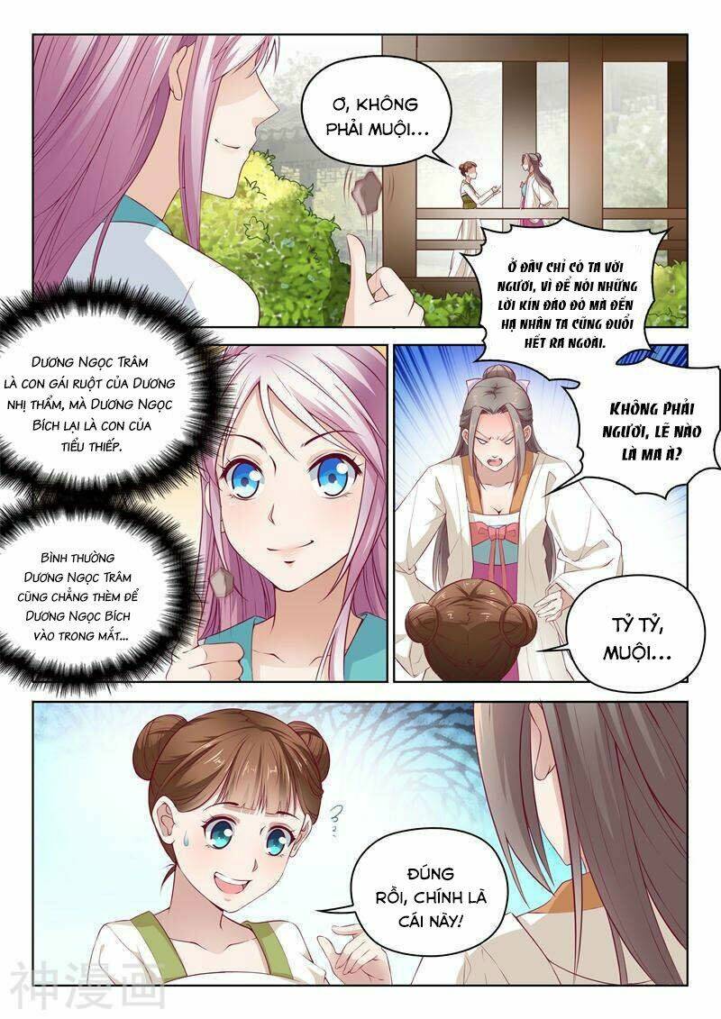 Dương Quý Phi Là Lính Đặc Chủng: Chapter 5
