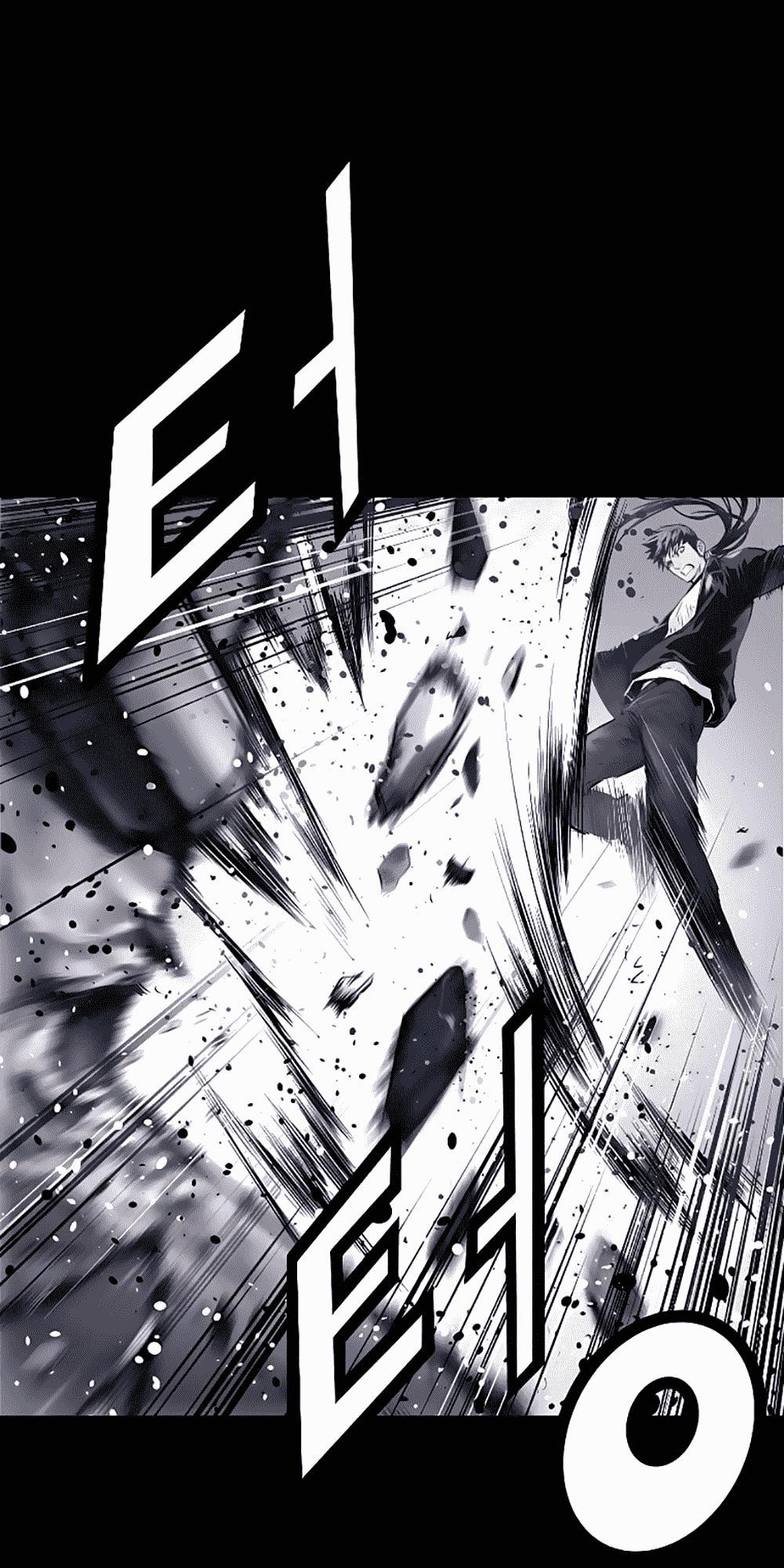 Dị Giới Tam Tuyệt: Chapter 23