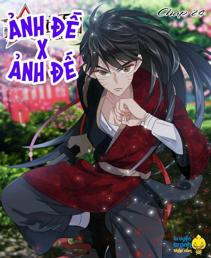 Ảnh Đế X Ảnh Đế: Chapter 24