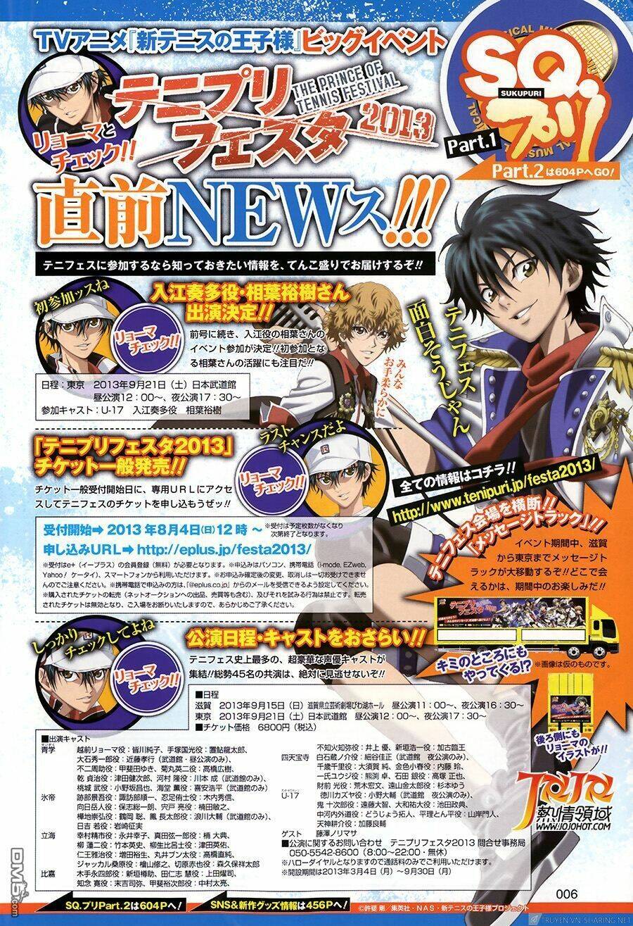 New Prince Of Tennis: Chapter 106