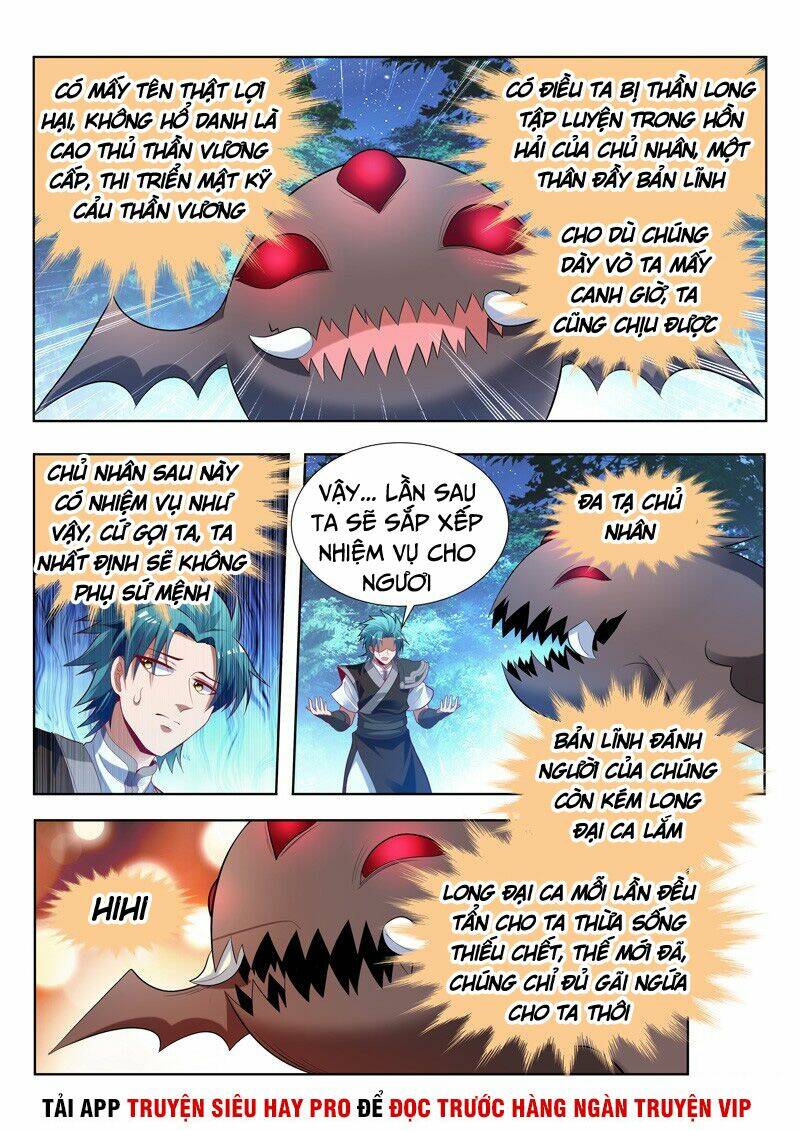 Vạn Giới Thần Chủ: Chapter 152