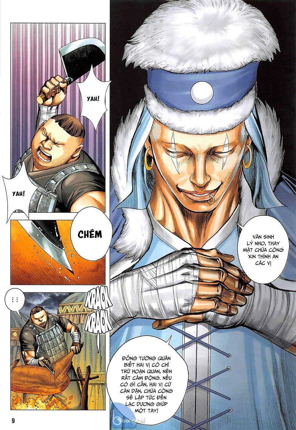 Tam Quốc Chí Dị: Chapter 39.1