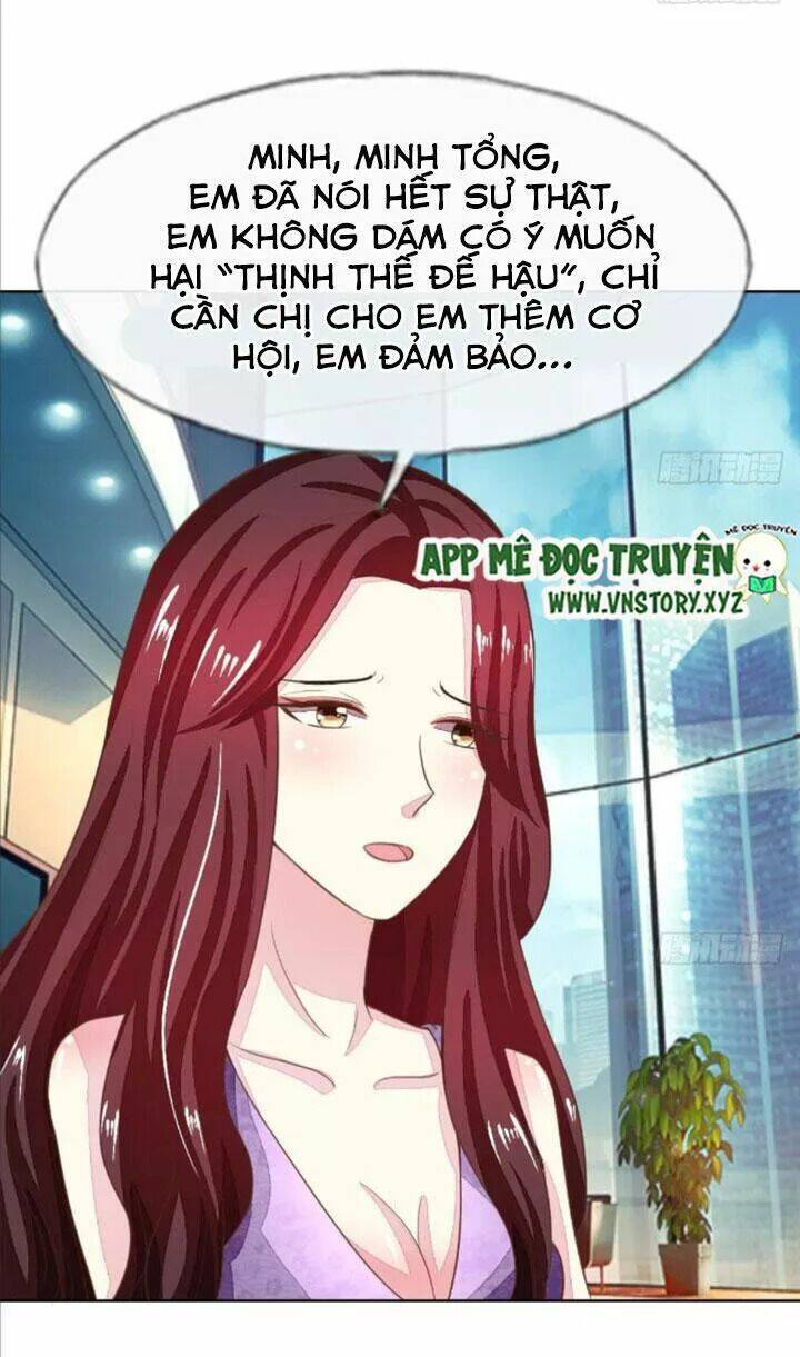 Nam Thần Ma Cà Rồng: Sủng Nhược Tiểu Lãn Thê: Chapter 125