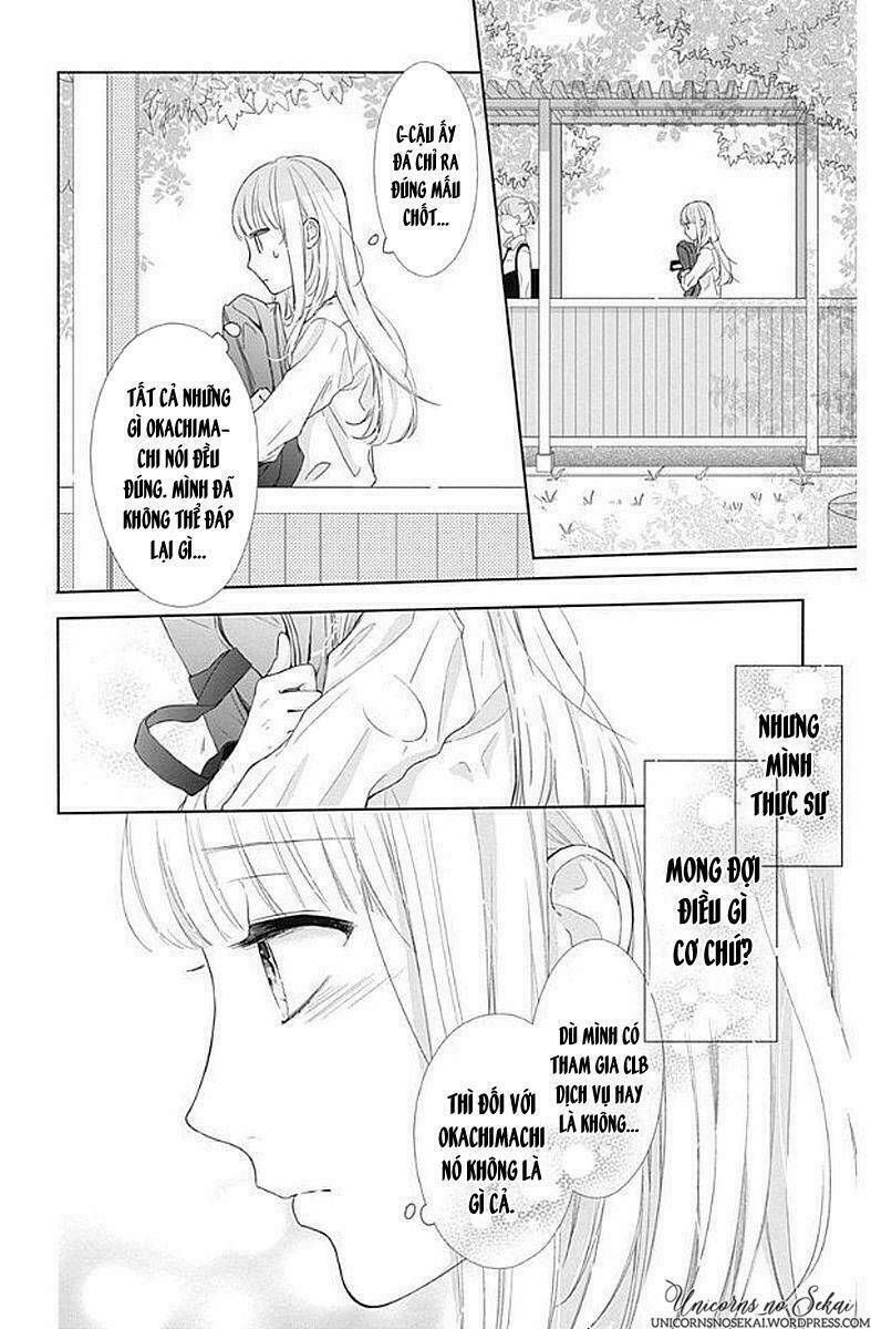 Shunkan Gradation: Chapter 5