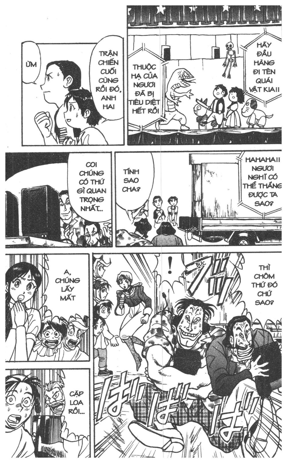 Fujita Kazuhiro: Chapter 7