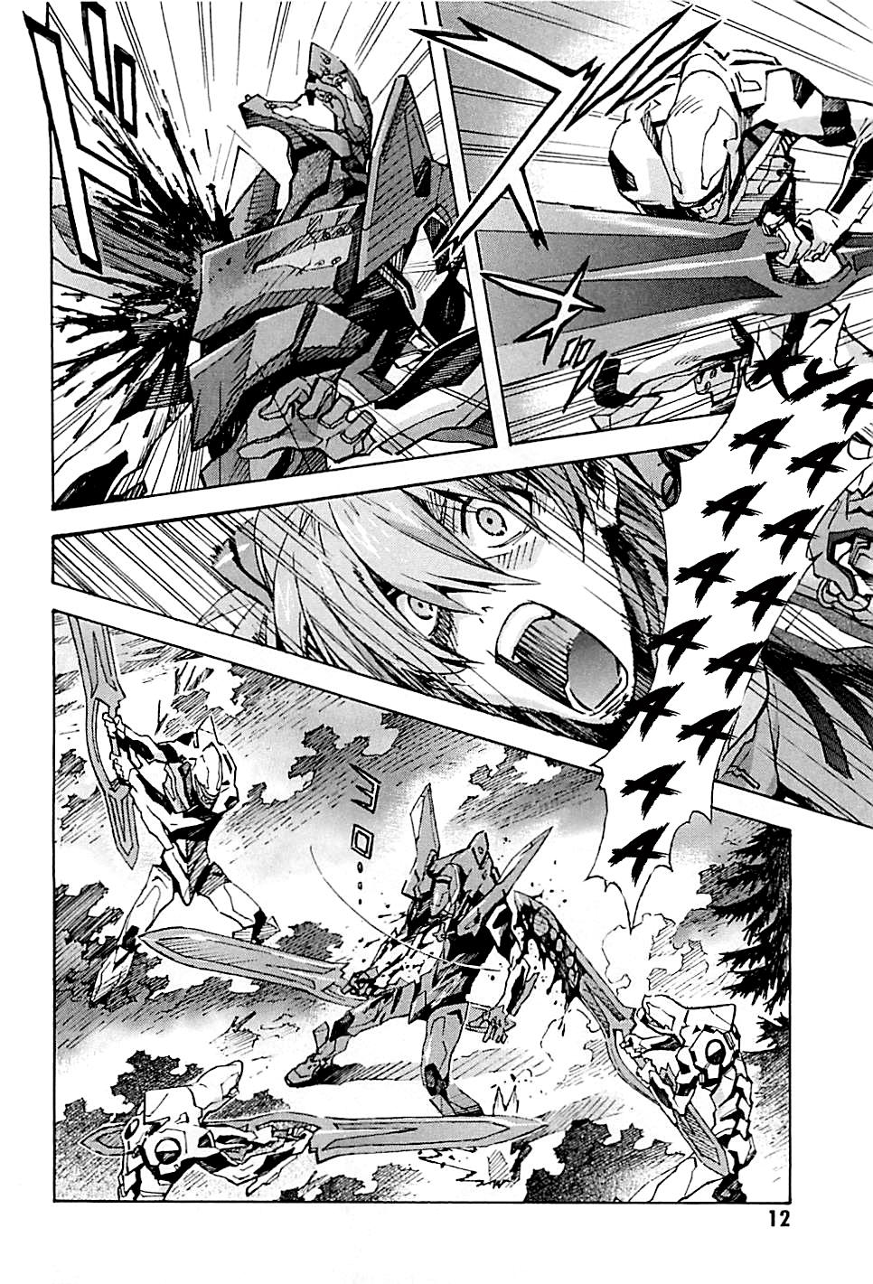 Shin Seiki Evangelion: Chapter 84