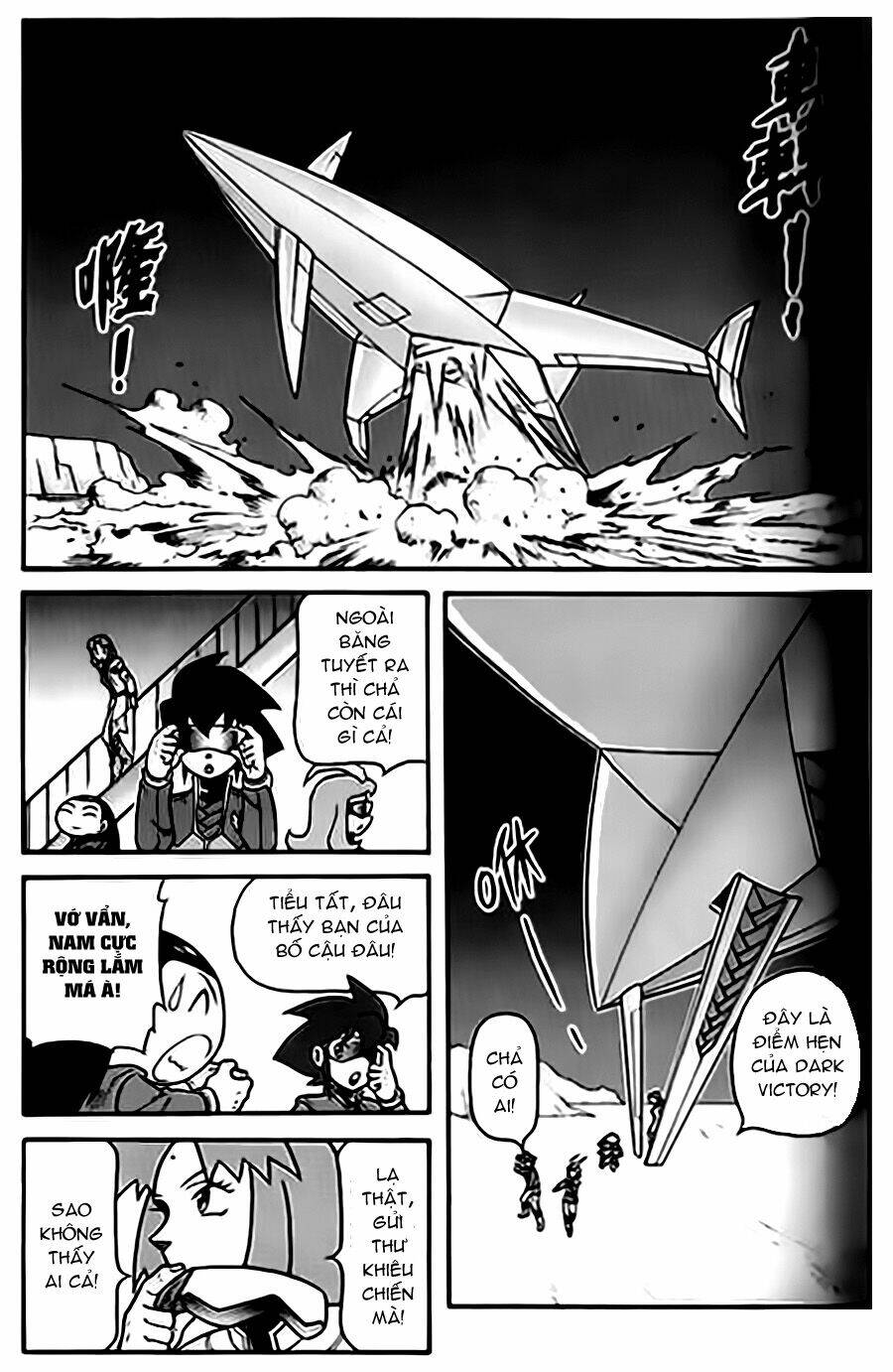 Hiệp Sĩ Giấy G: Chapter 23