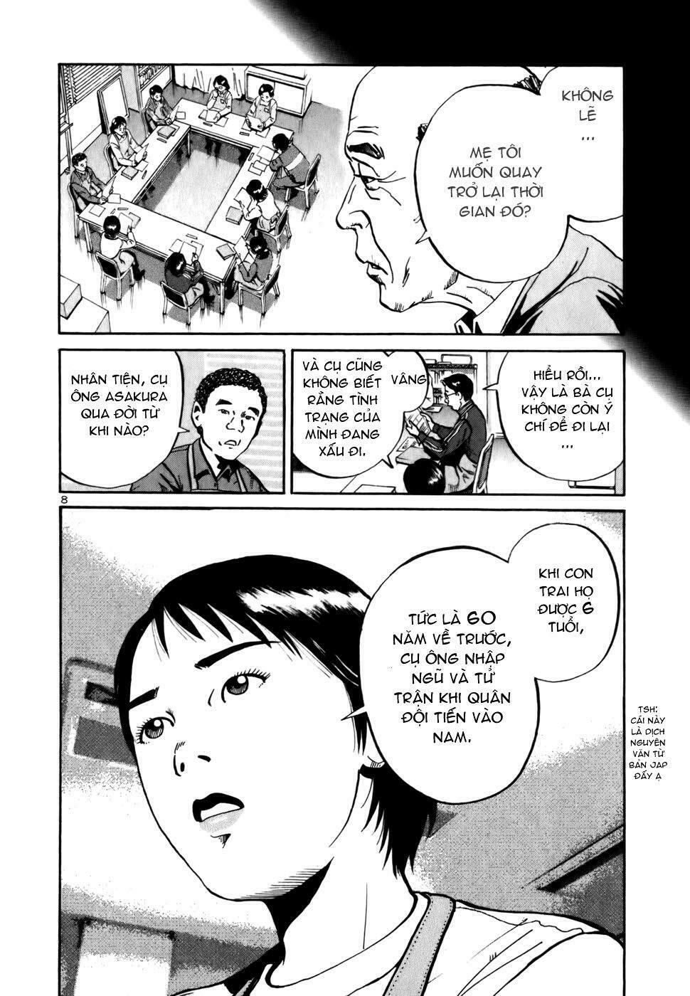 Ikigami: Chapter 2.4