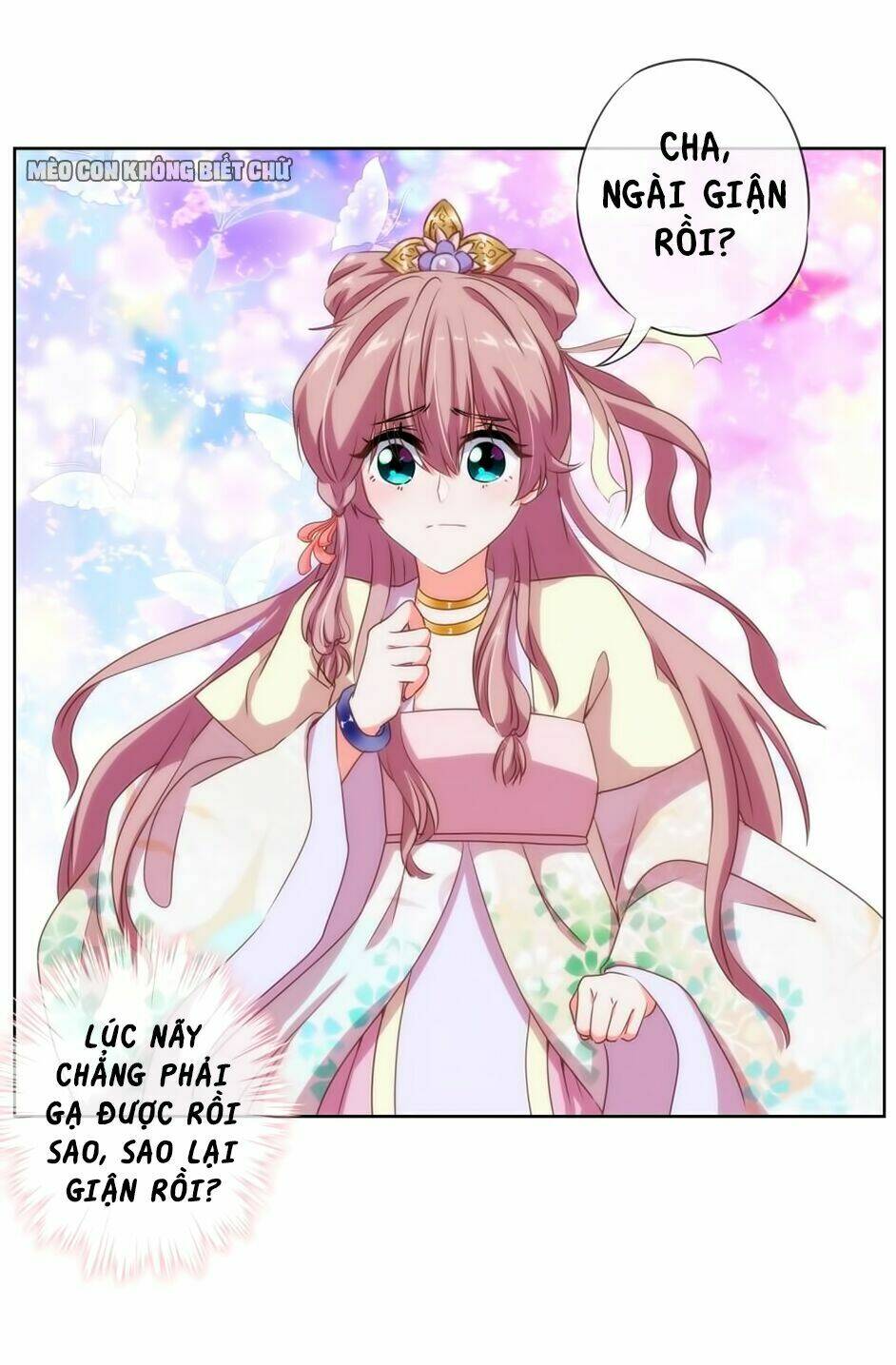Ồ, Sủng Phi Đại Nhân Của Ta: Chapter 11