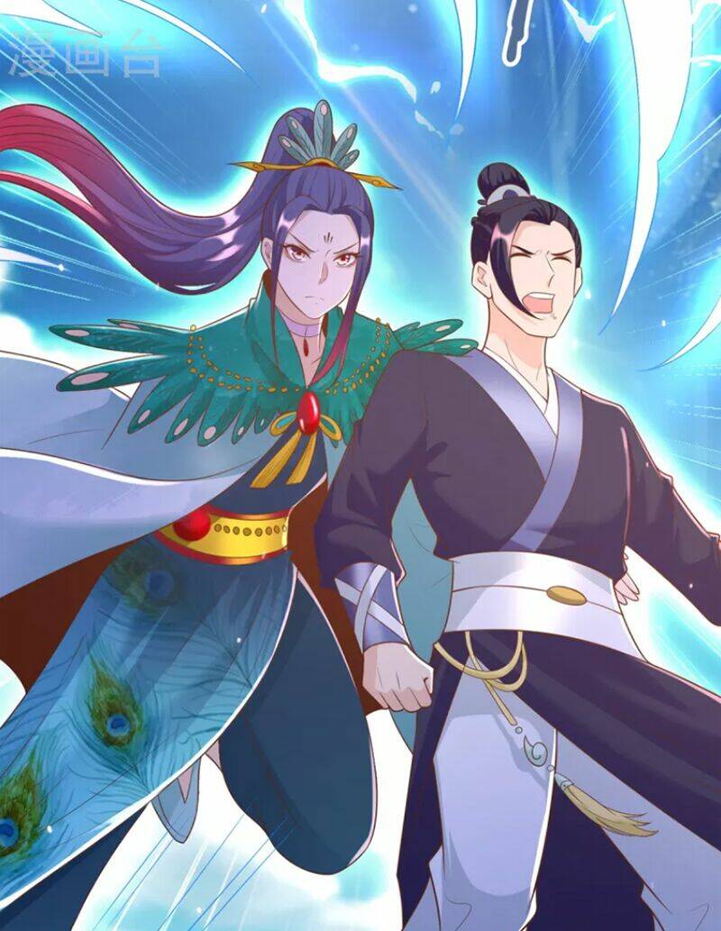 Chí Tôn Trọng Sinh: Chapter 159