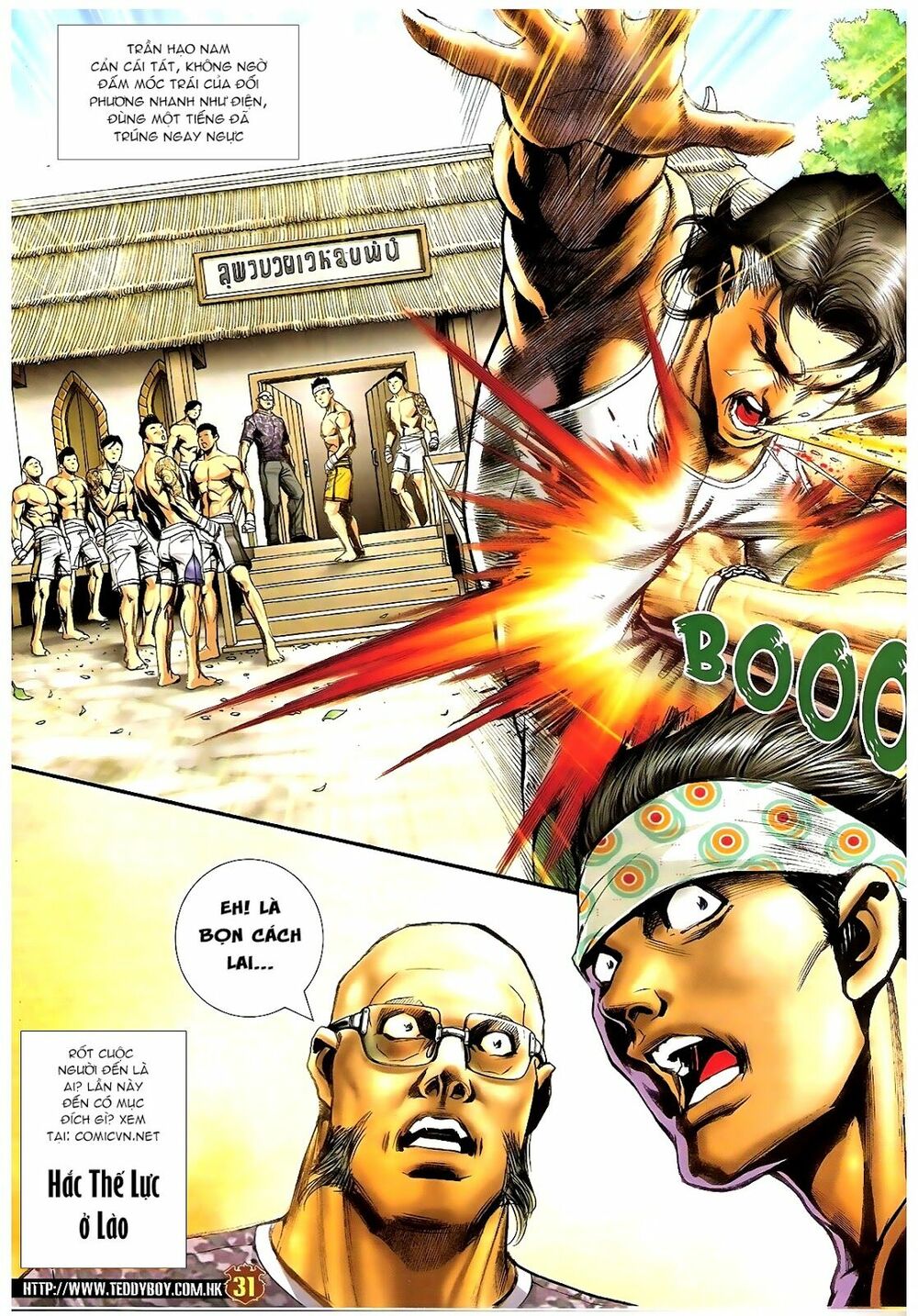 Người Trong Giang Hồ: Chapter 1391: Truyền kỳ nửa đời sau