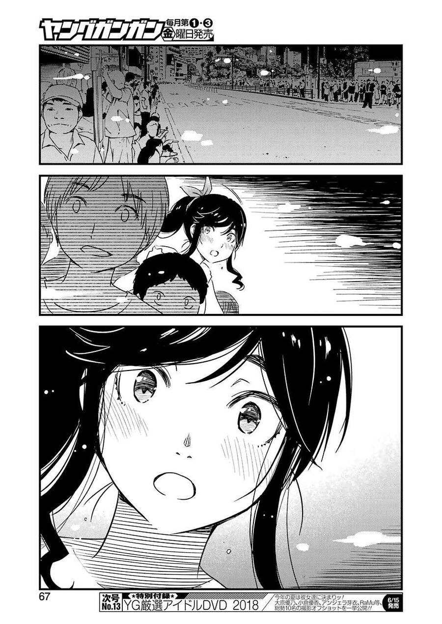 Tiệm Giặt Ủi Của Kinme: Chapter 11