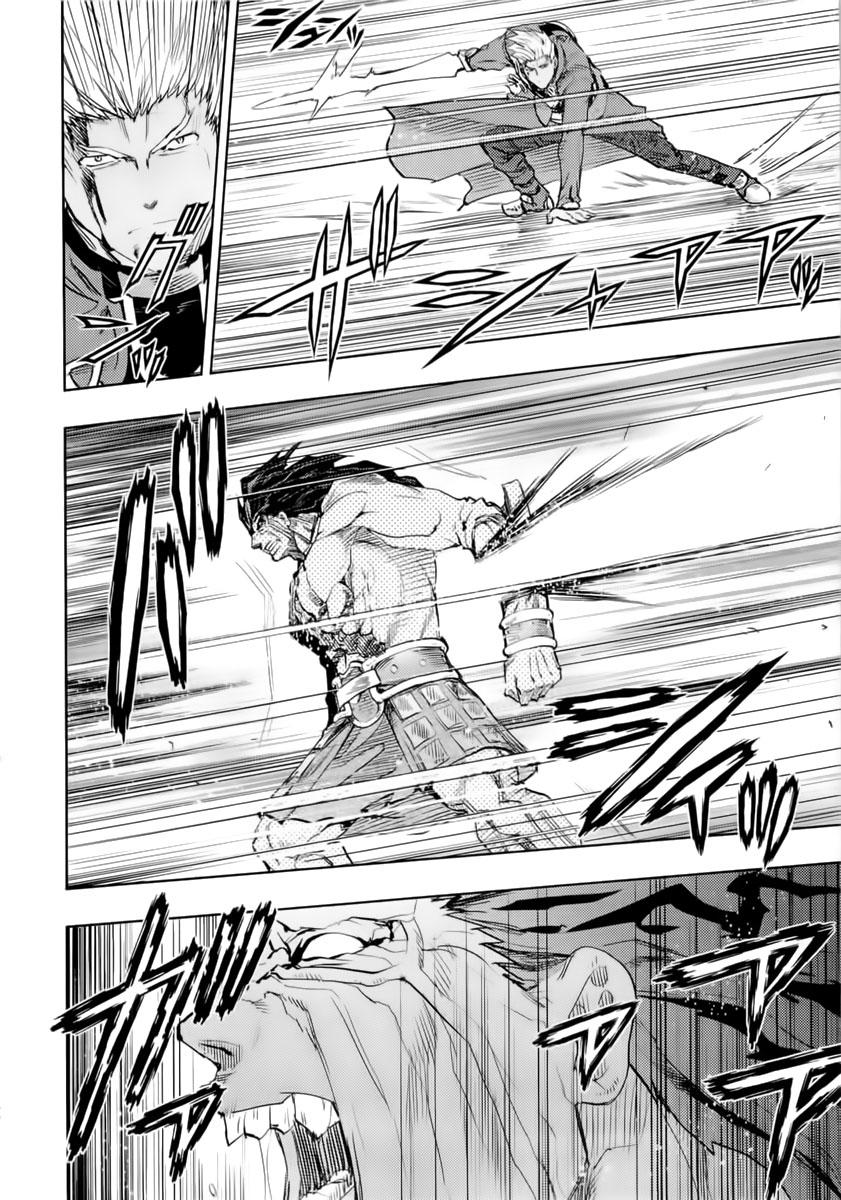 Fate Stay Night: Chapter 54