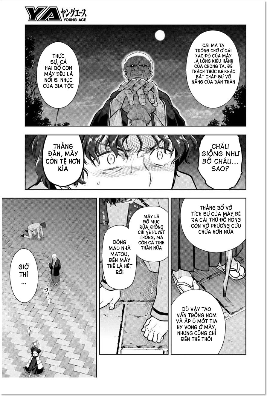 Fate/Stay Night Heaven's Feel: Chapter 18