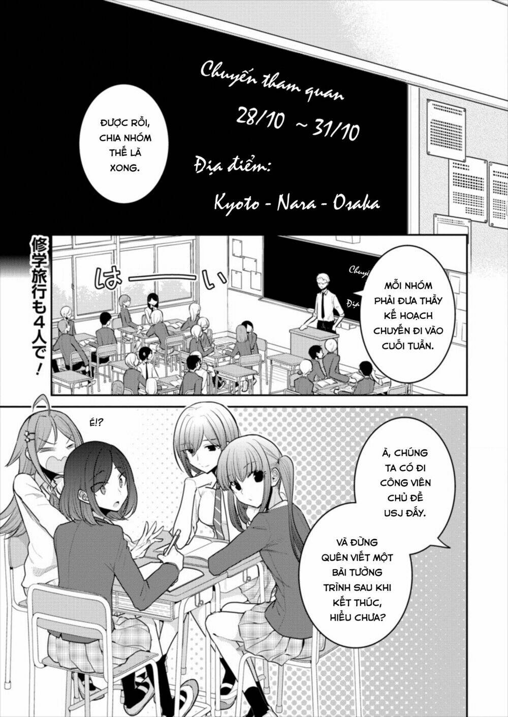 Useless Princesses: Chapter 15