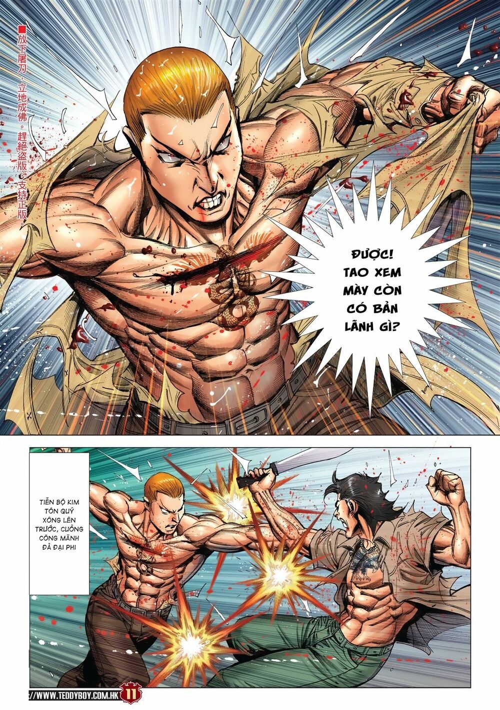 Người Trong Giang Hồ: Chapter 2034: Kim Tôn Quý vs Đại Phi 2