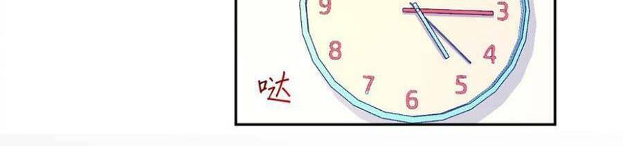 Khi Cô Gái Nhìn Thấy Thời Gian: Chapter 1