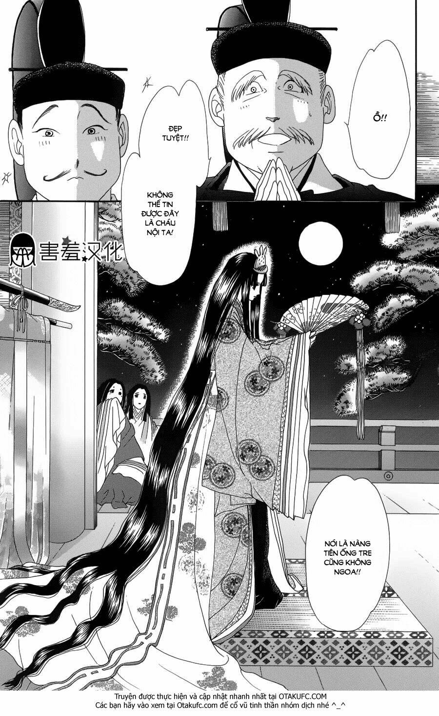 Torikae Baya: Chapter 2