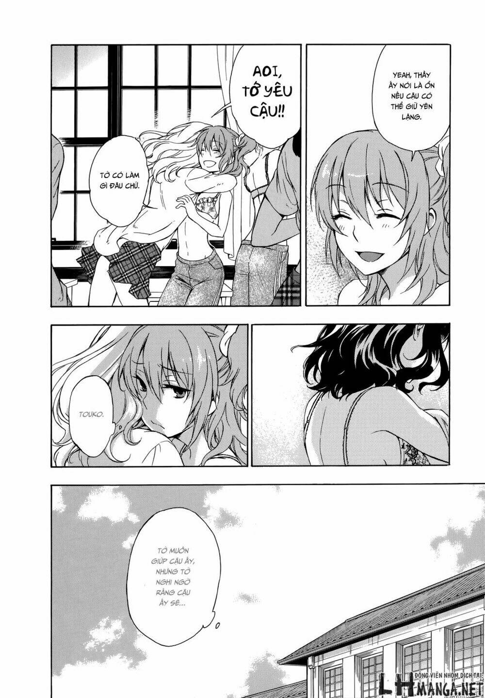 A Method To Make The Gentle World: Chapter 12