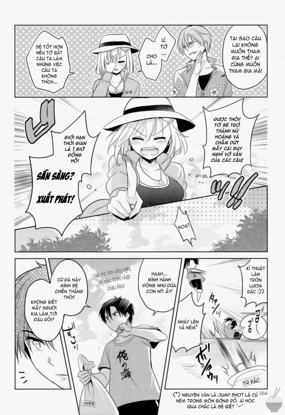 Himitsu no Akuma-chan: Chapter 5