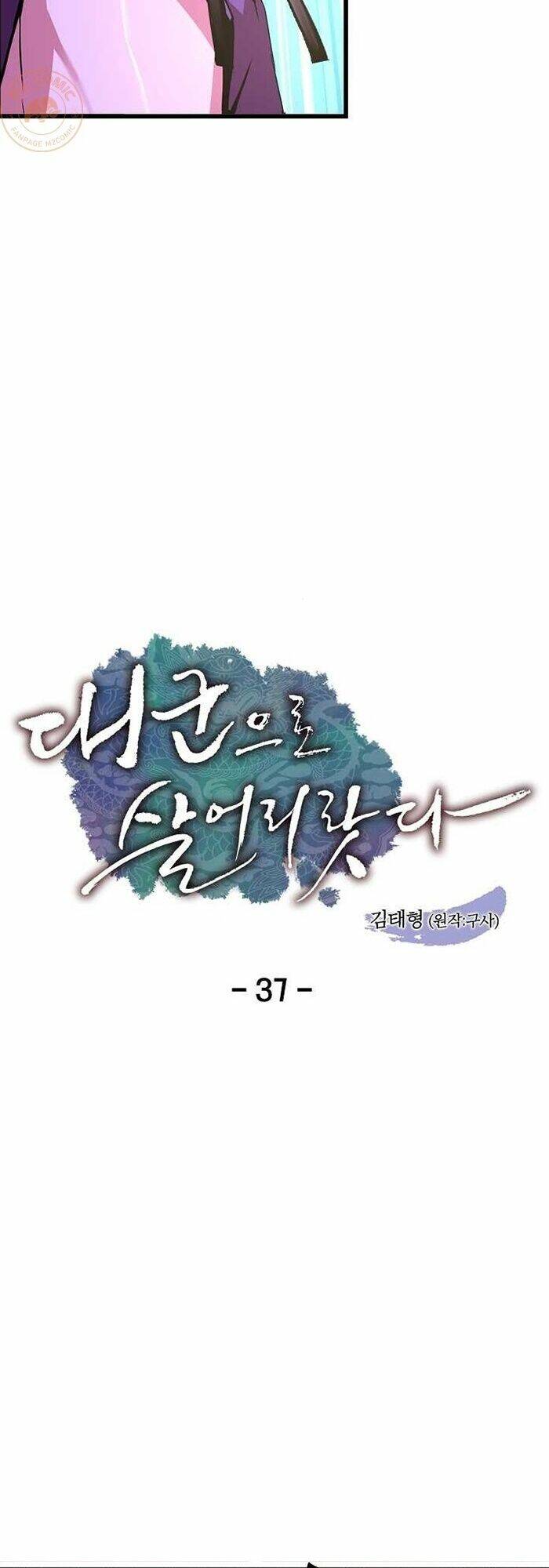 Tôi Sẽ Sống Như Một Hoàng Tử: Chapter 37