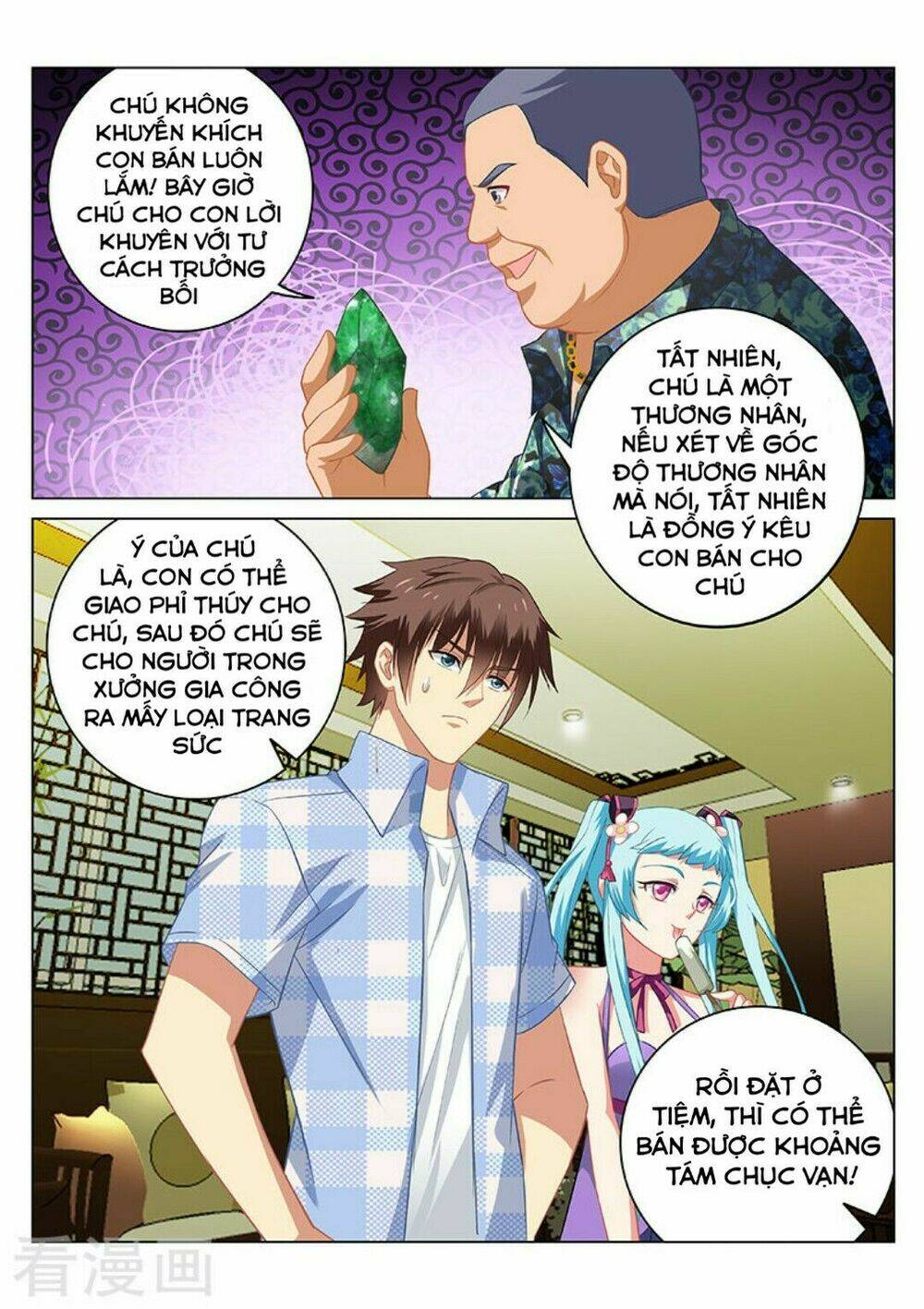 Ngận Thuần Ngận Ái Muội: Chapter 59