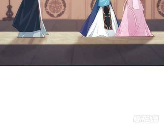 Bí Mật Của Dạ Tộc: Chapter 15