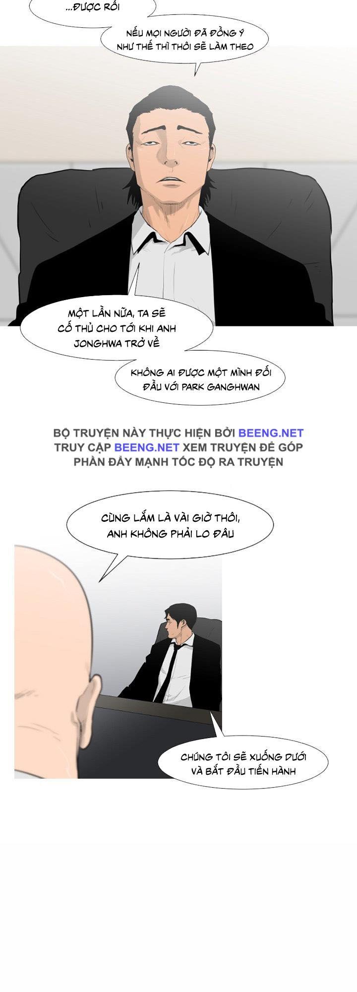 Tong Edge: Chapter 64