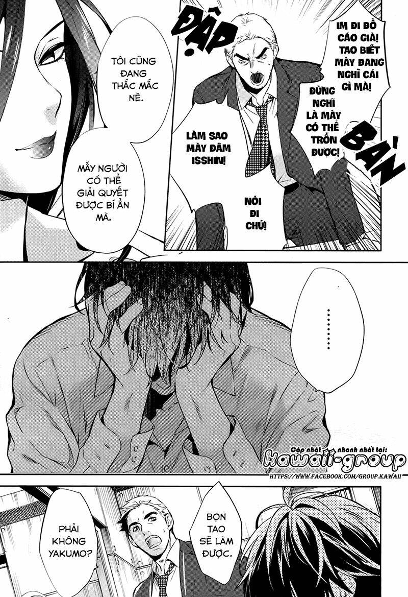 Shinrei Tantei Yakumo: Chapter 59