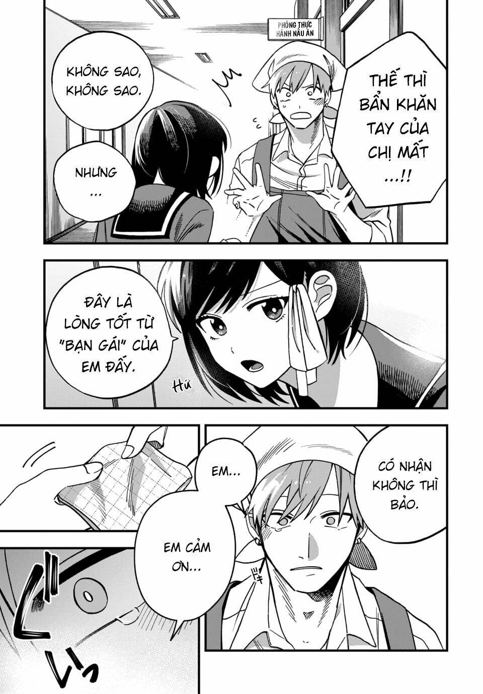 Kimi No Namida Wo Nomihoshitai: Chapter 5