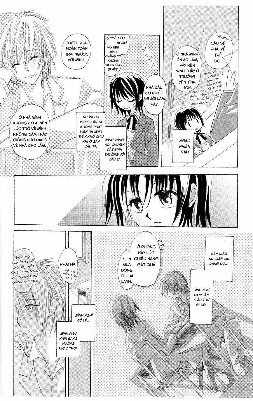 Himitsu No Himegimi Uwasa No Ouji: Chapter 4.5