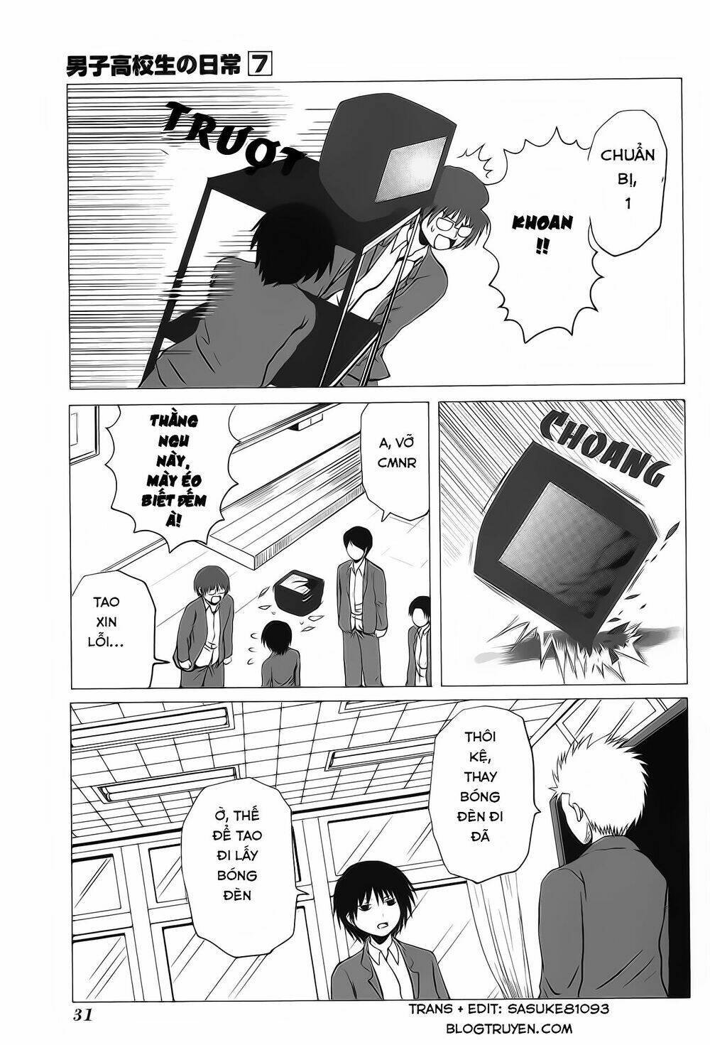 Danshi Koukousei No Nichijou: Chapter 98