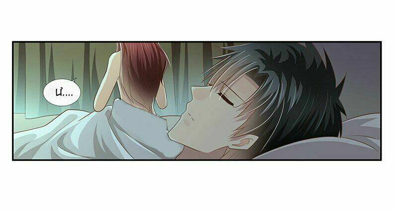 Hôn Bất Do Kỷ: Chapter 38