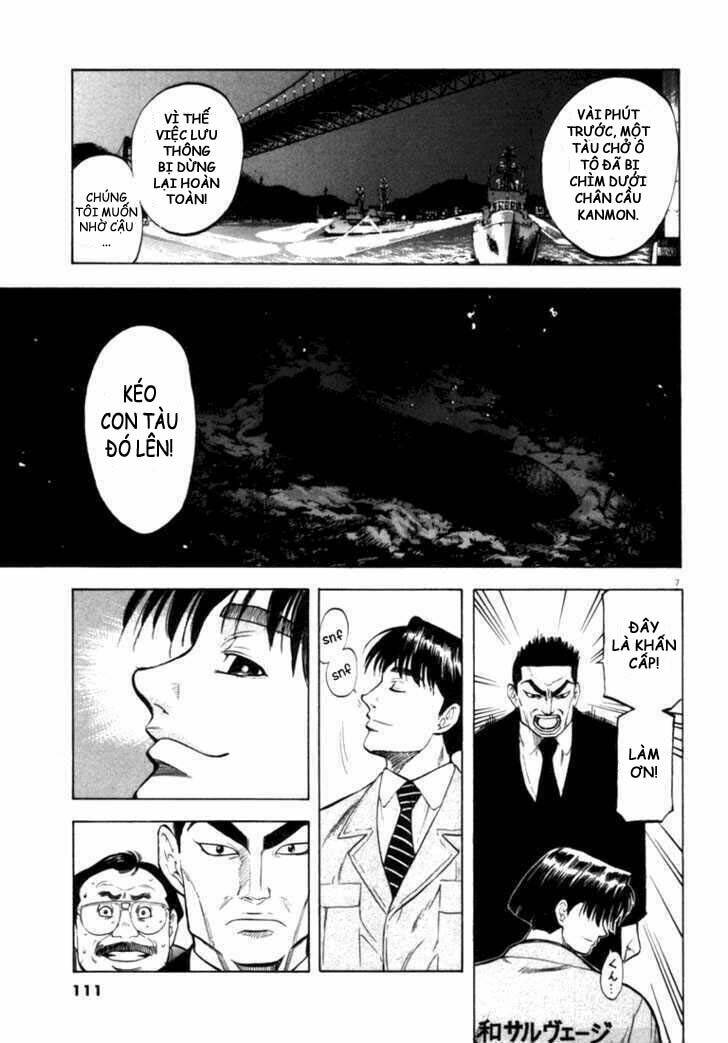 Waga Na Wa Umishi: Chapter 14
