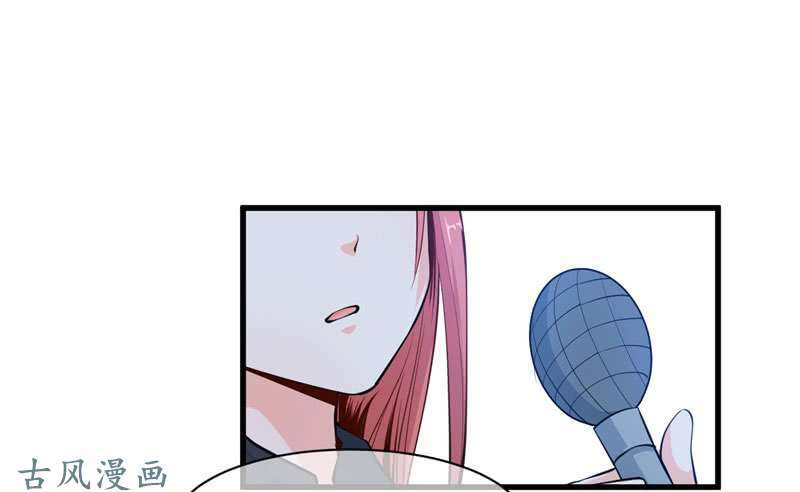 Ám Luyến Thành Hôn: Chapter 62