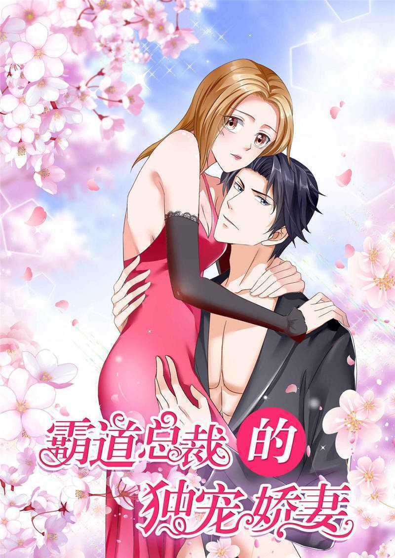 Độc Sủng Kiều Thê Của Bá Đạo Tổng Tài: Chapter 55