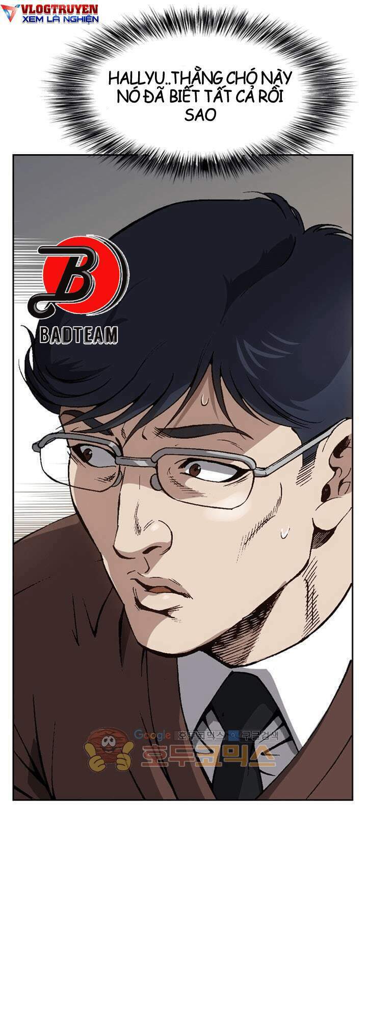 Quyền Vương Học Đường: Chapter 14