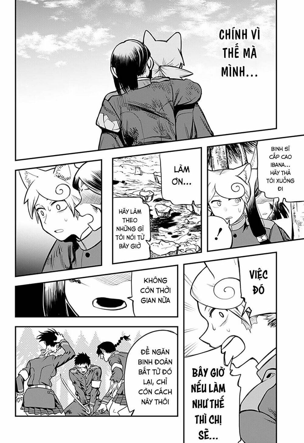 Kami No Manimani: Chapter 43