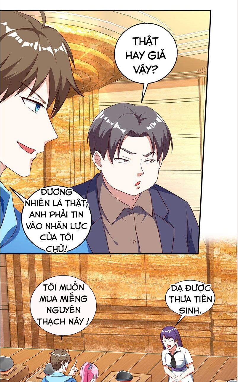 Thần Cấp Thấu Thị: Chapter 64