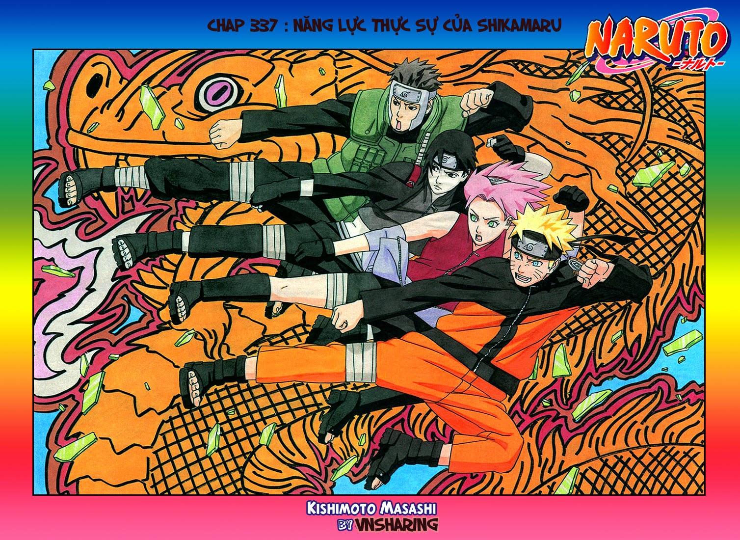 Naruto: Chapter 337